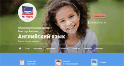 Desktop Screenshot of mr-higgins.ru